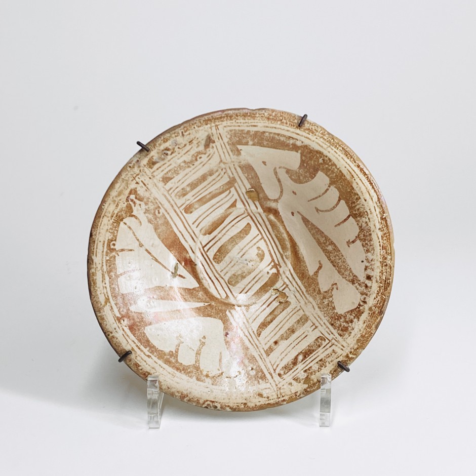 Coupelle en céramique hispano-mauresque - XVIe Siècle